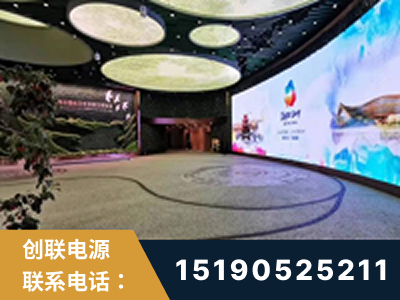 库车-2019北京世界园艺博览会大屏项目