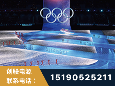 库车-2022北京冬奥会