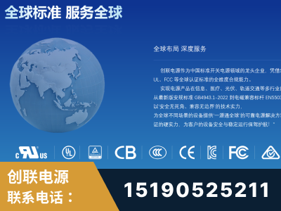 库车-全球认证与合规能力完整